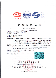 SCB18干式變壓器合格證書(shū)