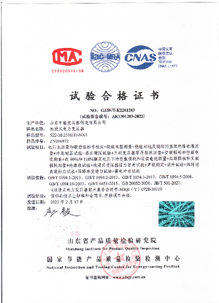 中能S22-2500.jpg